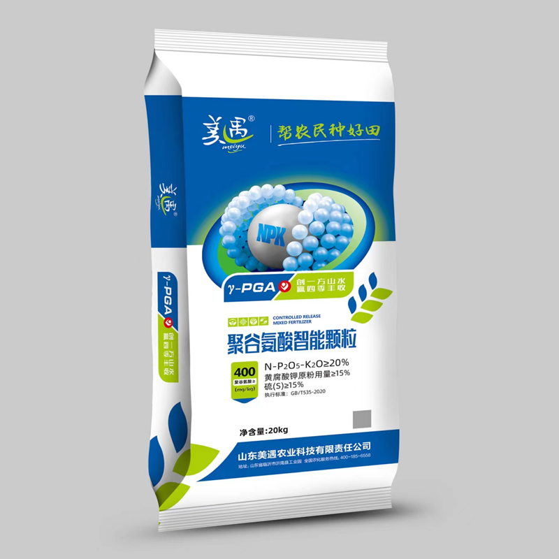 聚谷氨酸智能颗粒