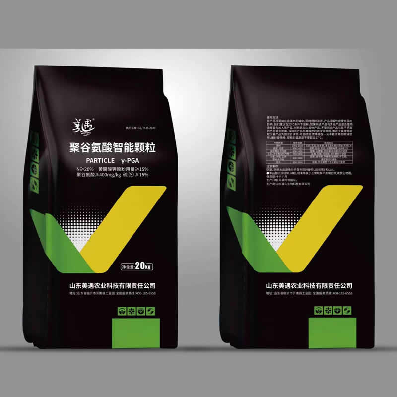 聚谷氨酸智能颗粒